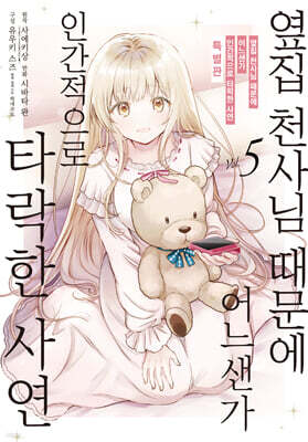 책 정보