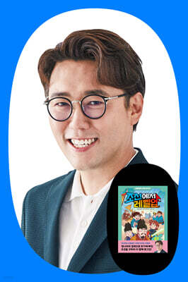 [역사 체험] 역사학자 심용환과 함께하는 가을 창덕궁 특강