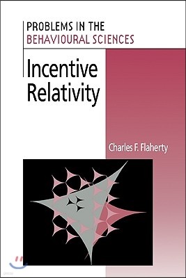 Incentive Relativity