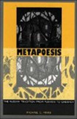 Metapoesis: The Russian Tradition from Pushkin to Chekhov