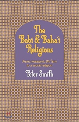 The Babi and Baha'i Religions