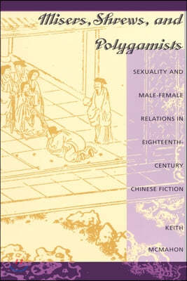 Misers, Shrews, and Polygamists: Sexuality and Male-Female Relations in Eighteenth-Century Chinese Fiction
