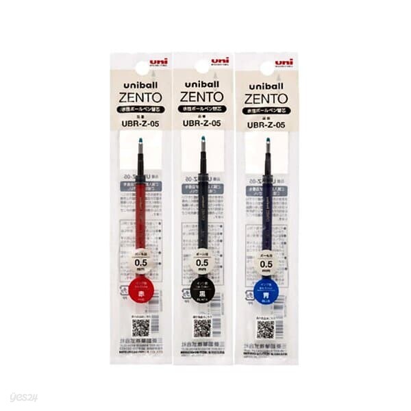 유니 유니볼 젠토 리필심 0.38 0.5mm 선택가능