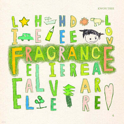 권나무 - 삶의 향기 (The Fragrance Of Life)