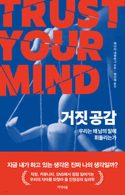 책 정보