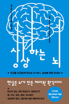 책 정보