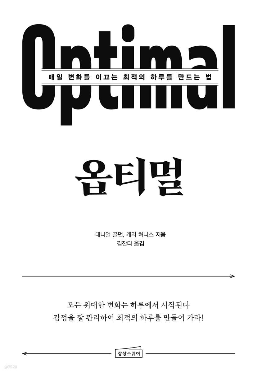 퓨처셀프 