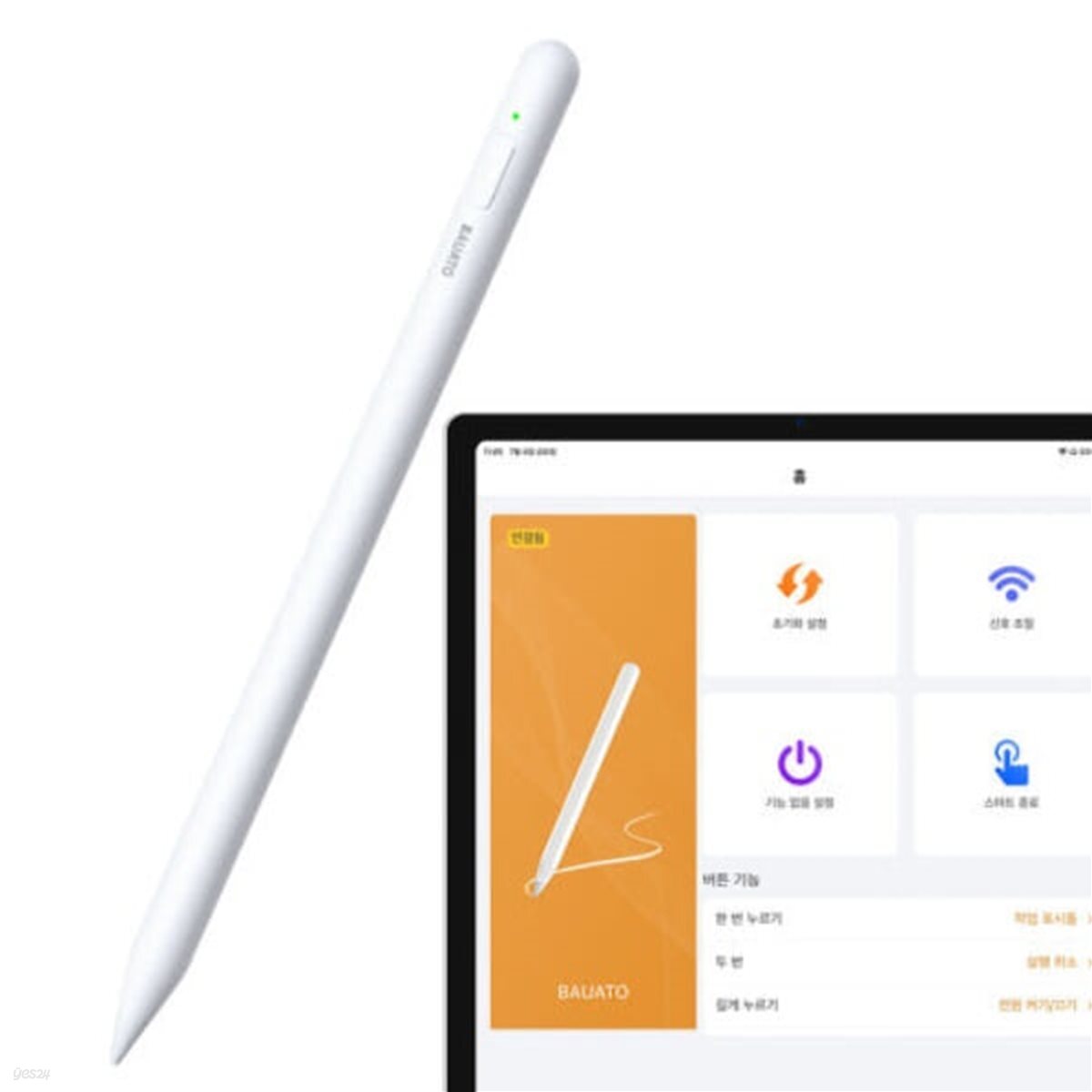 [바우아토] 전용 앱 연동 링캡펜슬 아이패드 호환 스타일러스 스마트 터치펜 화이트 1세트