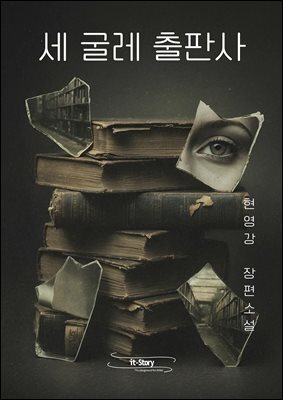 책 정보