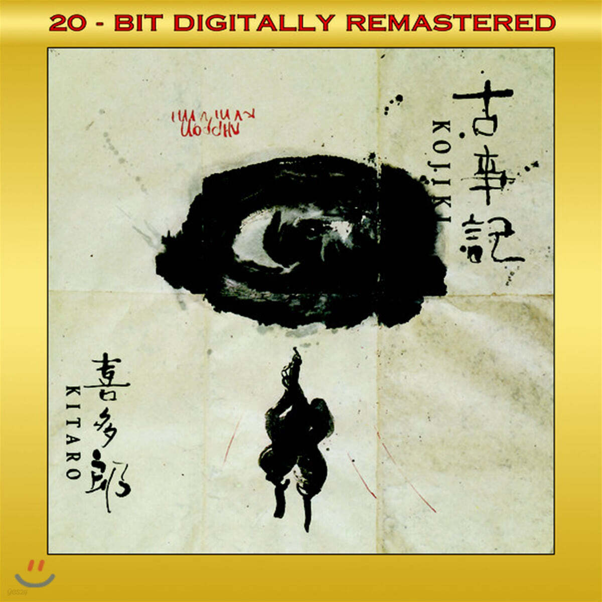 Kitaro (기타로) - Kojiki [LP]