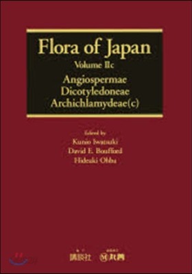 Flora of Japan 2c - 예스24