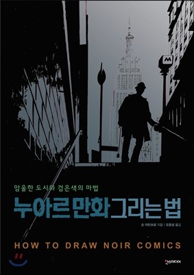도서명 표기