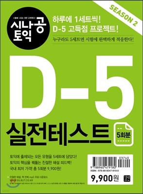 ó  D-5 ׽Ʈ (5ȸ)  2