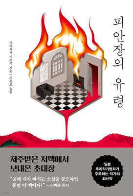 책 정보