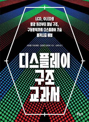 책 정보