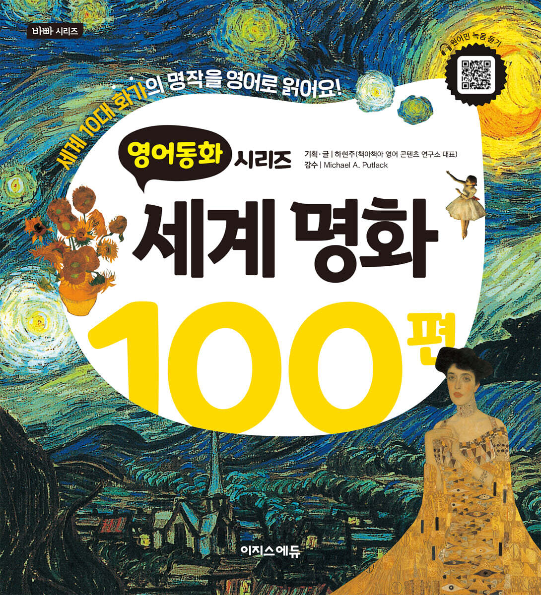 영어동화