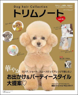 Dog hair Collecti 10
