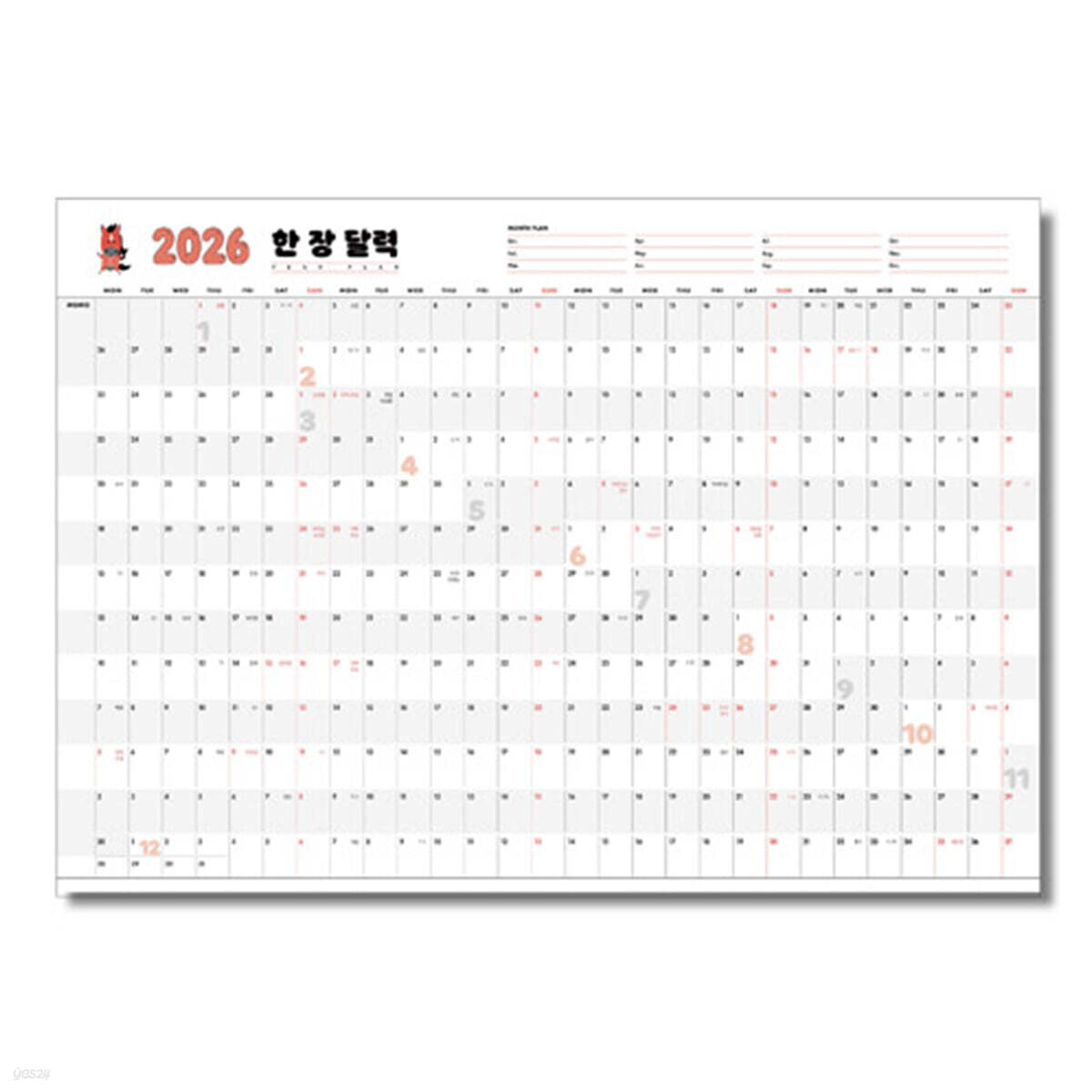 [예스24배송/특가] 2026 한 장 달력