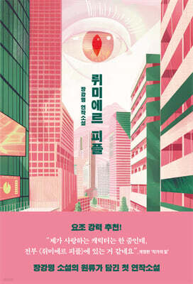 책 정보