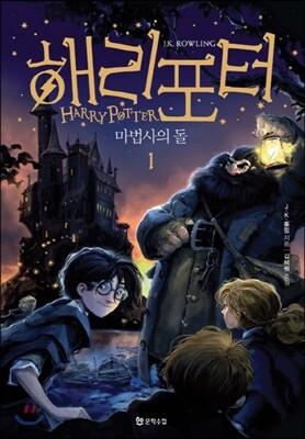 도서명 표기