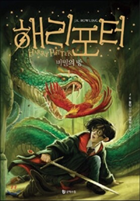 도서명 표기