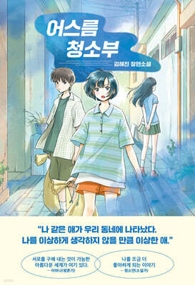 책 정보