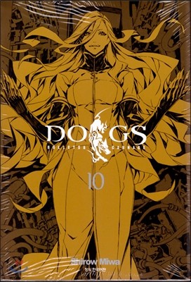 독스 DOGS BULLETS & CARNAGE 10