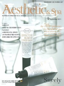 에스테틱&스파 Aesthetic&Spa 2011년 9월호