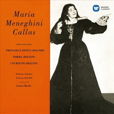  Į -  ڵ: ٱ׳,  (Maria Callas - First Recordings: Wagner & Bellini) (SACD Hybrid)(Ϻ) - Maria Callas
