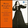  Į -  ڵ: ٱ׳,  (Maria Callas - First Recordings: Wagner & Bellini) (SACD Hybrid)(Ϻ) - Maria Callas
