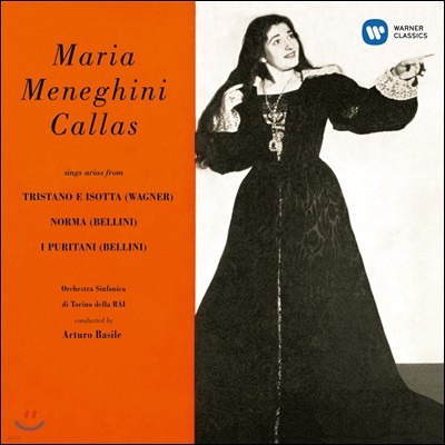 Maria Callas 마리아 칼라스 아리아집 [1949] (The First Recordings)