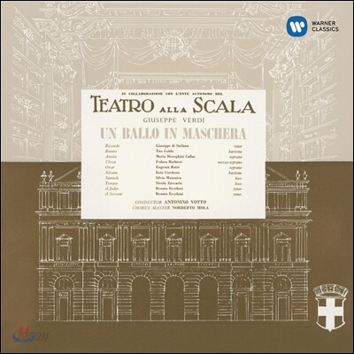 Maria Callas 베르디: 가면무도회 [1956] (Verdi: Un ballo in maschera) 마리아 칼라스