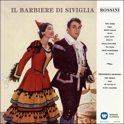 Maria Callas νô:  ̹߻ [1957] (Rossini: Il barbiere di Siviglia)