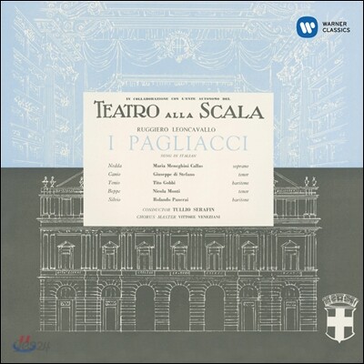 Maria Callas 레온카발로: 팔리아치 [1954] (Leoncavallo: I Pagliacci) 마리아 칼라스