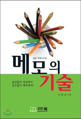 도서명 표기