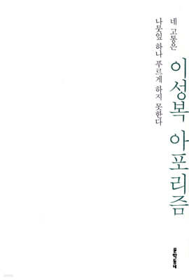 책 정보