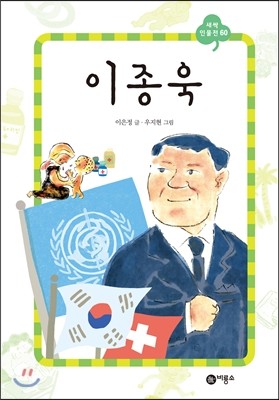 도서명 표기