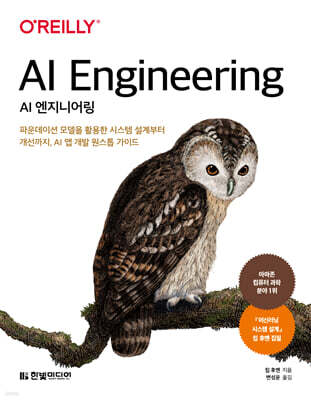 책 정보