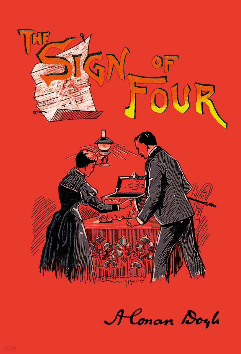 초판본 셜록홈즈 2 : 네 개의 서명