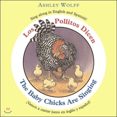 Los Pollitos Dicen/The Baby Chicks Are Singing