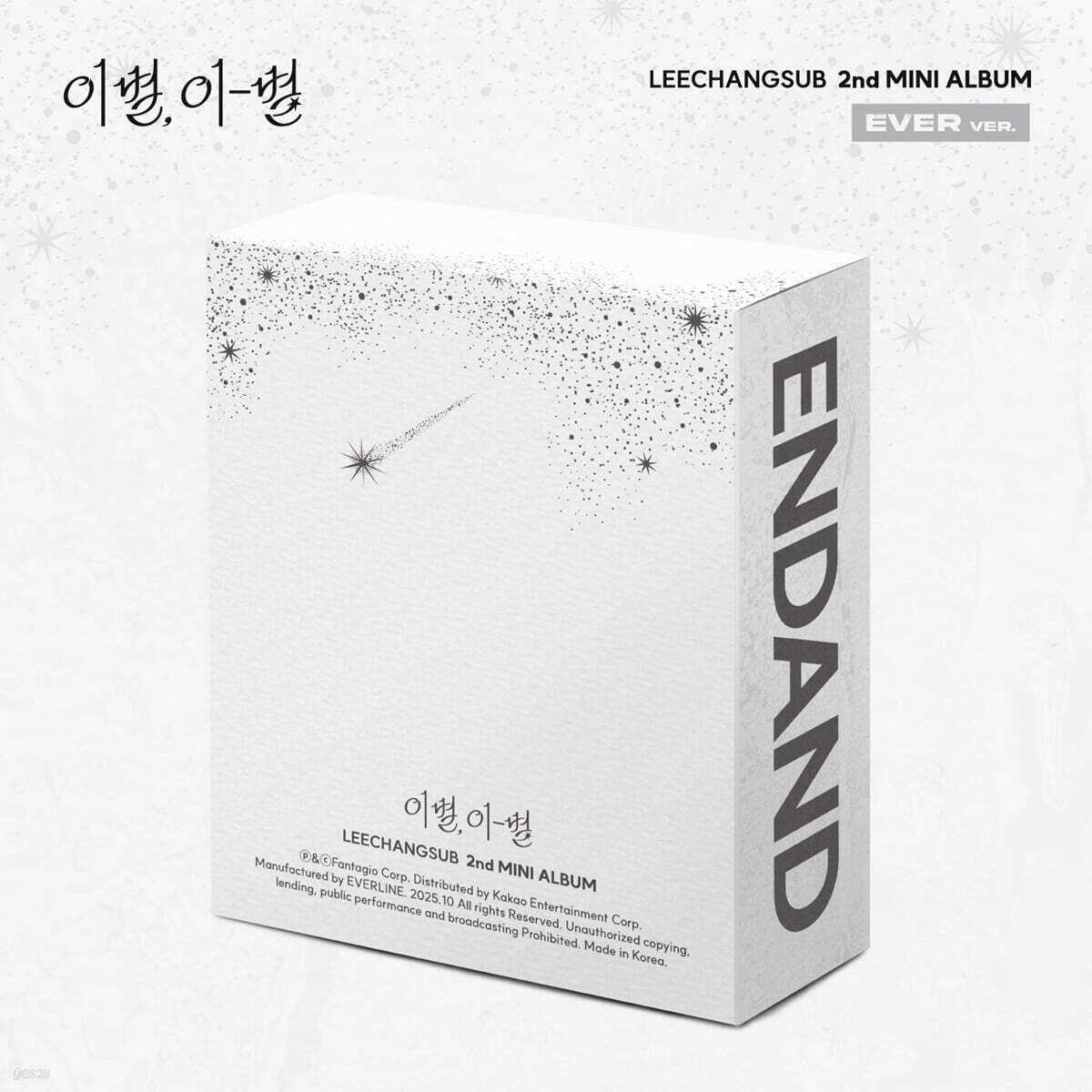 이창섭 (LEECHANGSUB) - 미니앨범 2집 : 이별, 이-별 [EVER ver.]