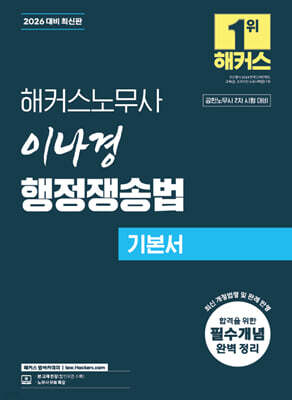 책 정보