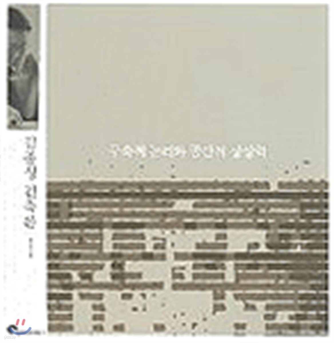 구축적 논리와 공간적 상상력