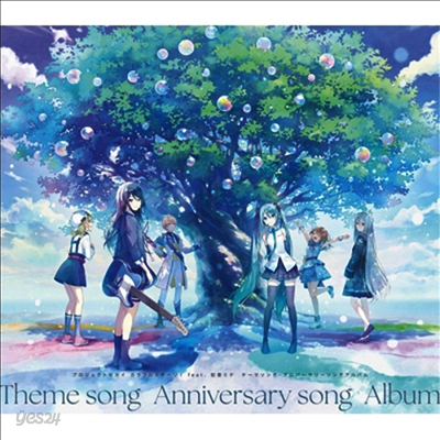 Various Artists - Project Sekai Colorful Stage! feat. Hatsune Miku Theme Song & Anniversary Song Album (2CD)