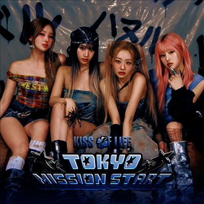 키스 오브 라이프 (Kiss Of Life) - Tokyo Mission Start (CD) | 키스