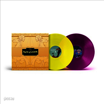 O.S.T. - Emperor's New Groove (쿠스코? 쿠스코) (25th Anniversary Edition)(Original Soundtrack)(Ltd)(Colored 2LP)