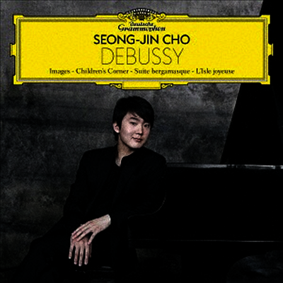 드뷔시: 피아노 작품집 (Debussy: Images, Suite Bergamasque, Children's Corner) (UHQCD)(일본반) - 조성진(Cho Seong-Jin)
