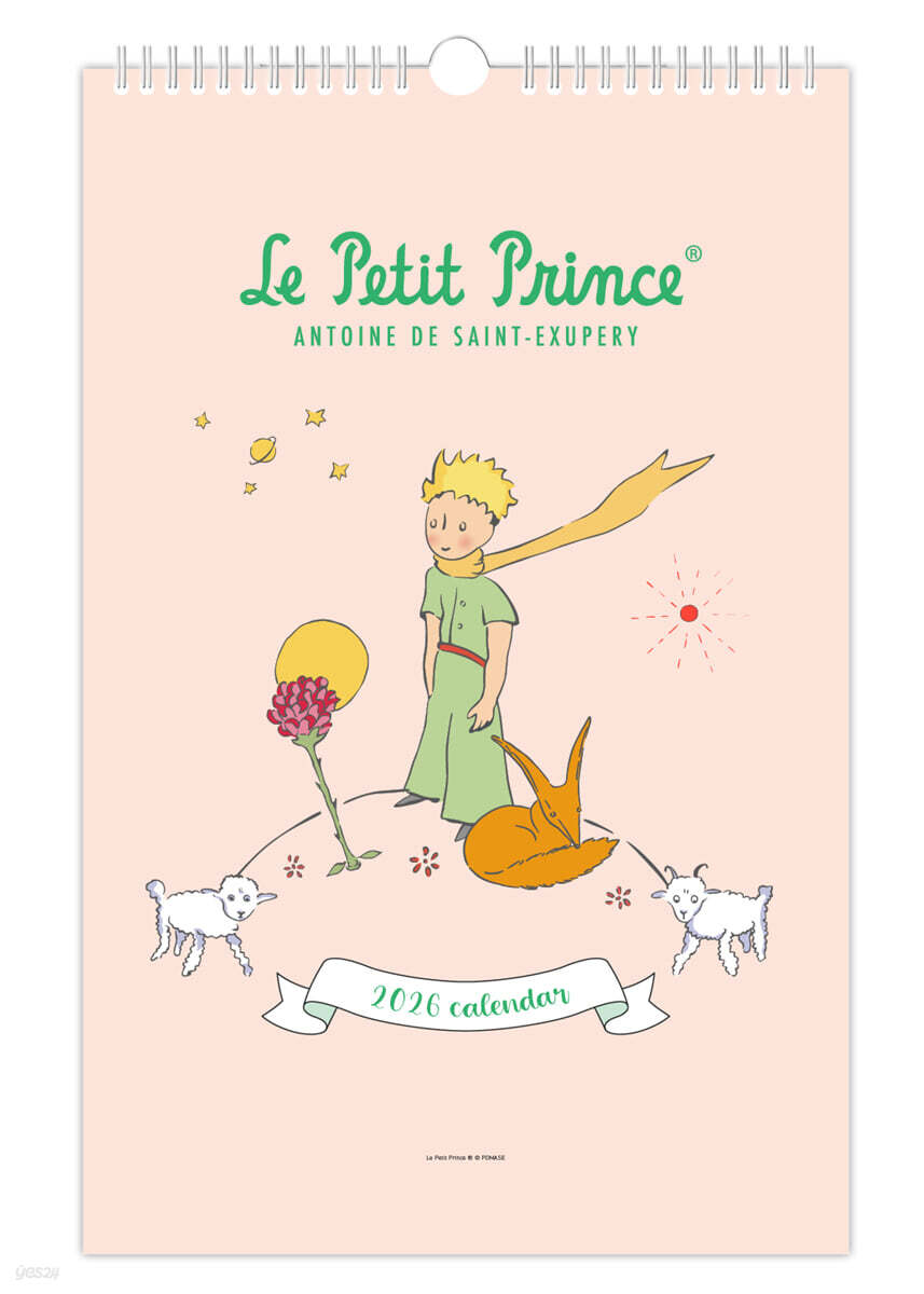 2026년 어린왕자 마음의 눈으로 보이는 것들 벽걸이달력 (A3)