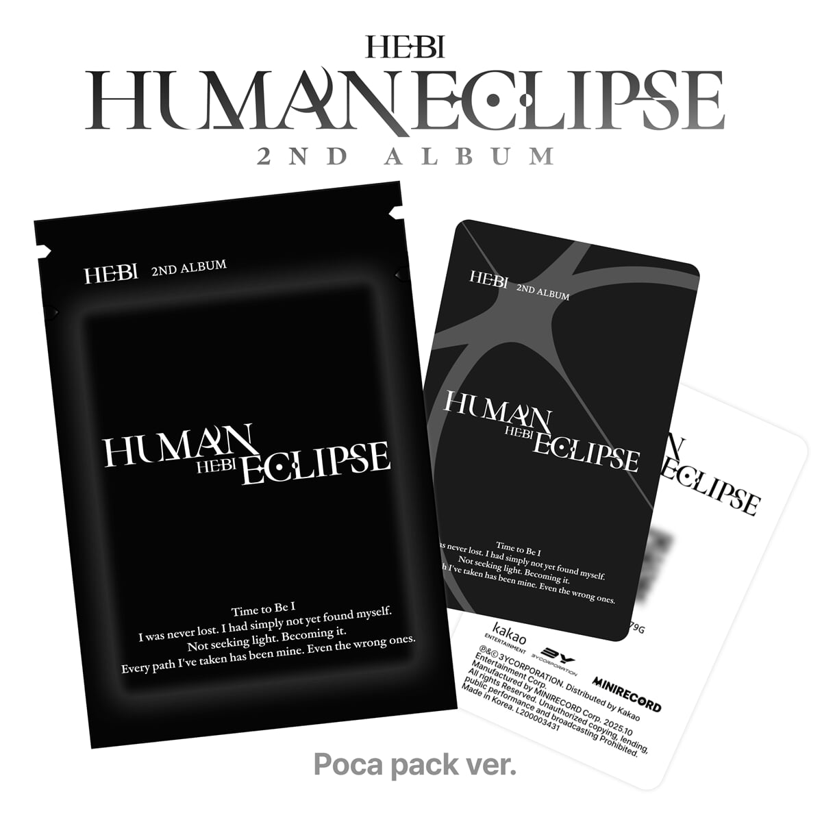 헤비 (Hebi) - 미니앨범 2집 : Human Eclipse [Poca pack ver.]