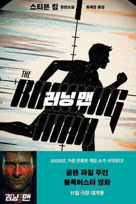 책 정보